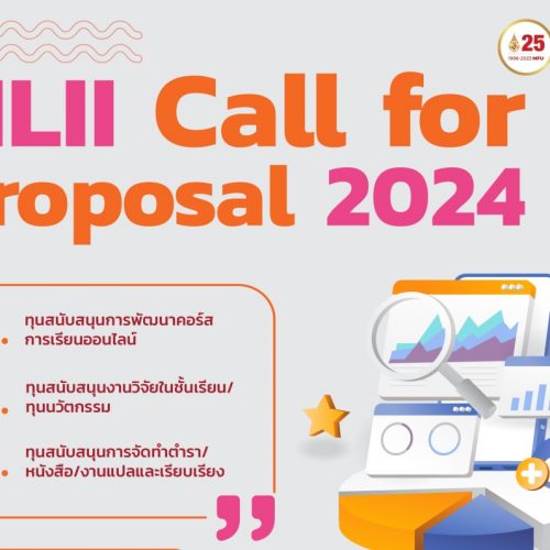 MLII Call for Proposal 2024