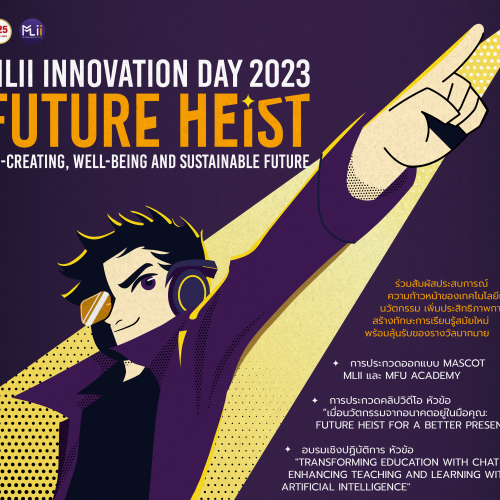 MLII Innovation Day 2023 : Future Heist