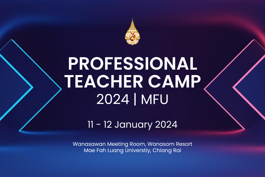 Professional Teacher Camp 2024