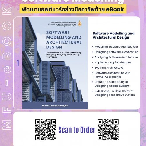 MFU eBook – Software Modelling and Architectural Design