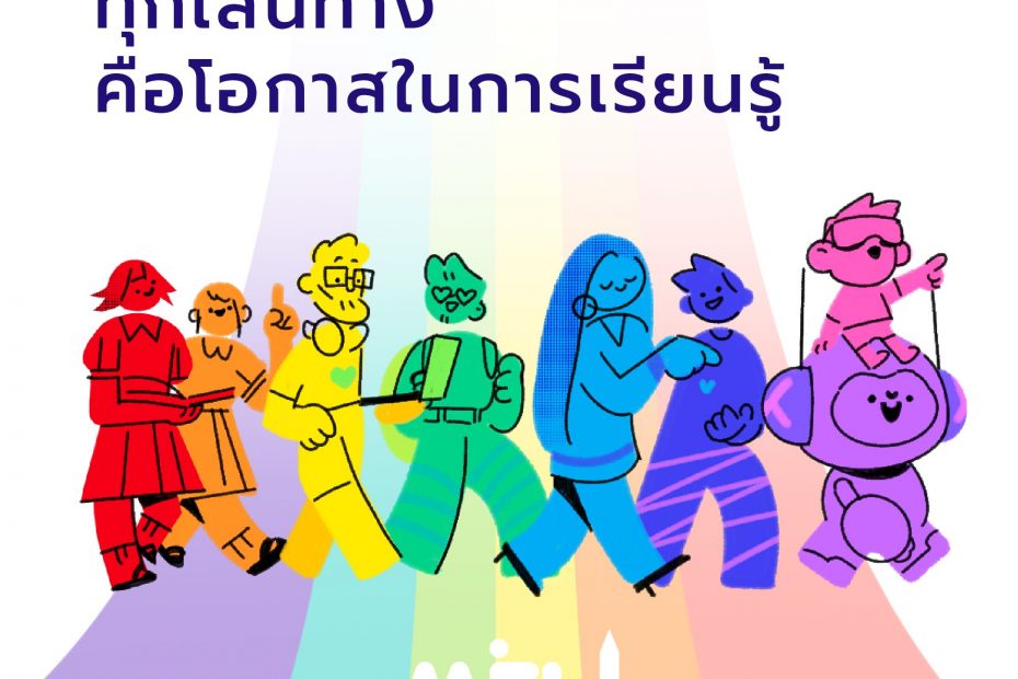 506213411 1332600541681966 9193833835072167167 n MLII MFU Learning Innovation Institute admin