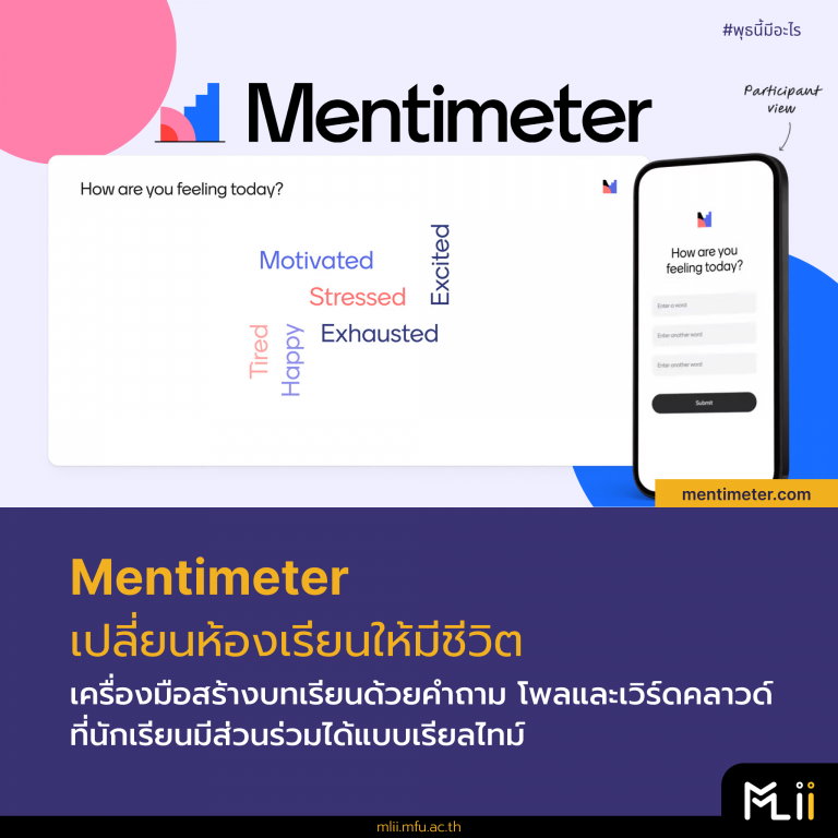 Mentimeter