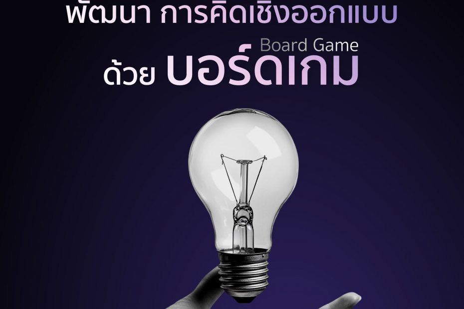 517873399 1355983619343658 8899151104314656381 n MLII MFU Learning Innovation Institute admin