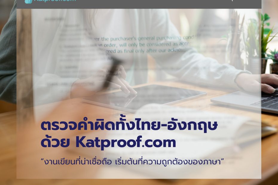 522058951 1367438944864792 4887322327508710583 n MLII MFU Learning Innovation Institute admin