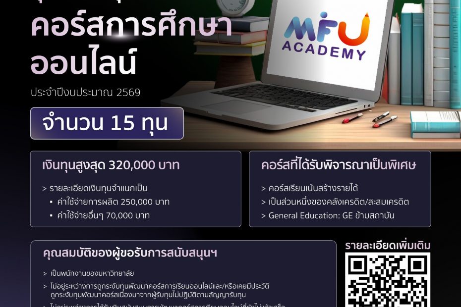 522683384_1367484038193616_5331601667497935037_n