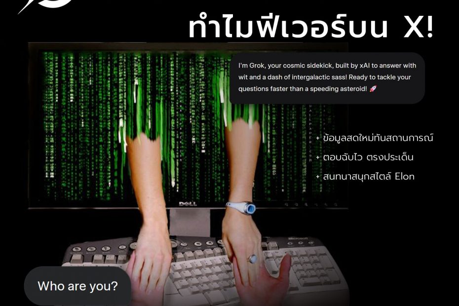 525345644 1373386284270058 8557022942995324272 n MLII MFU Learning Innovation Institute admin