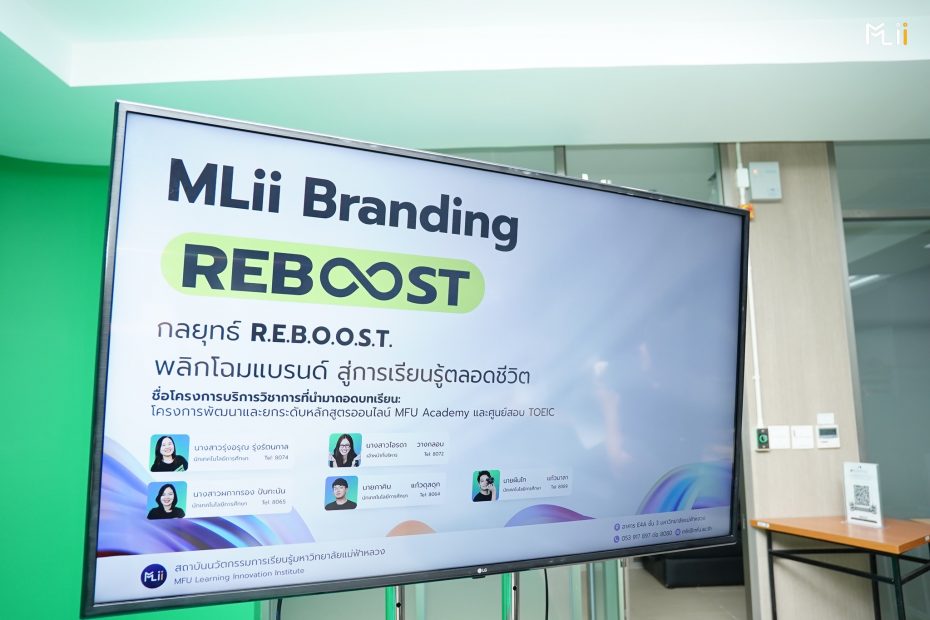547369510 1414619480146738 766288026778598414 n MLII MFU Learning Innovation Institute admin
