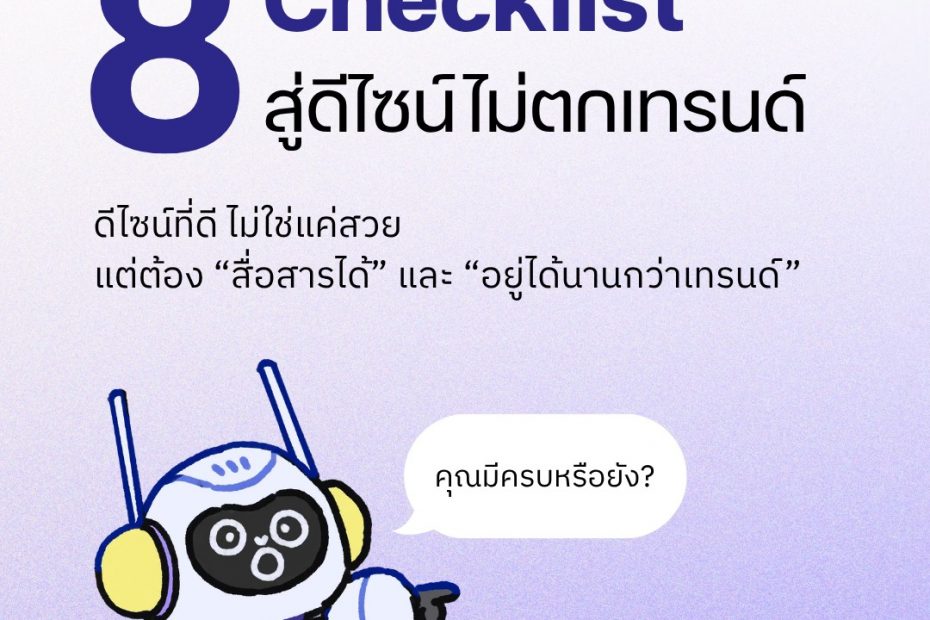 558204391 1435165821425437 7421459727430034077 n MLII MFU Learning Innovation Institute admin