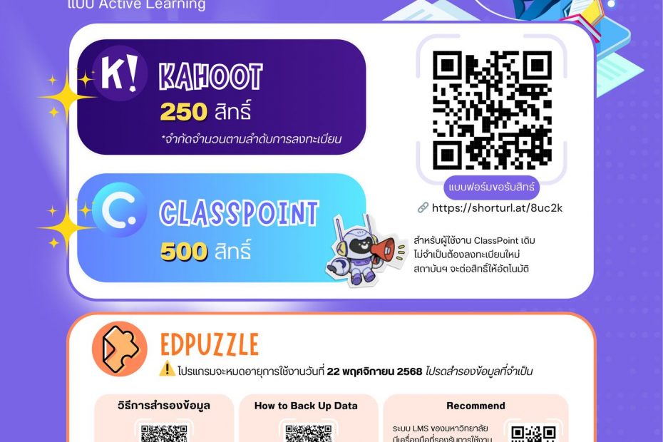 561744886 1443786883896664 5167795953038083296 n MLII MFU Learning Innovation Institute admin