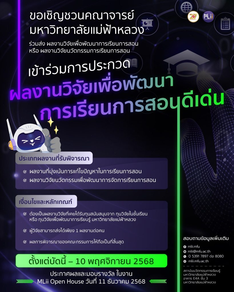 569496984_1450332843242068_1720553692497966630_n