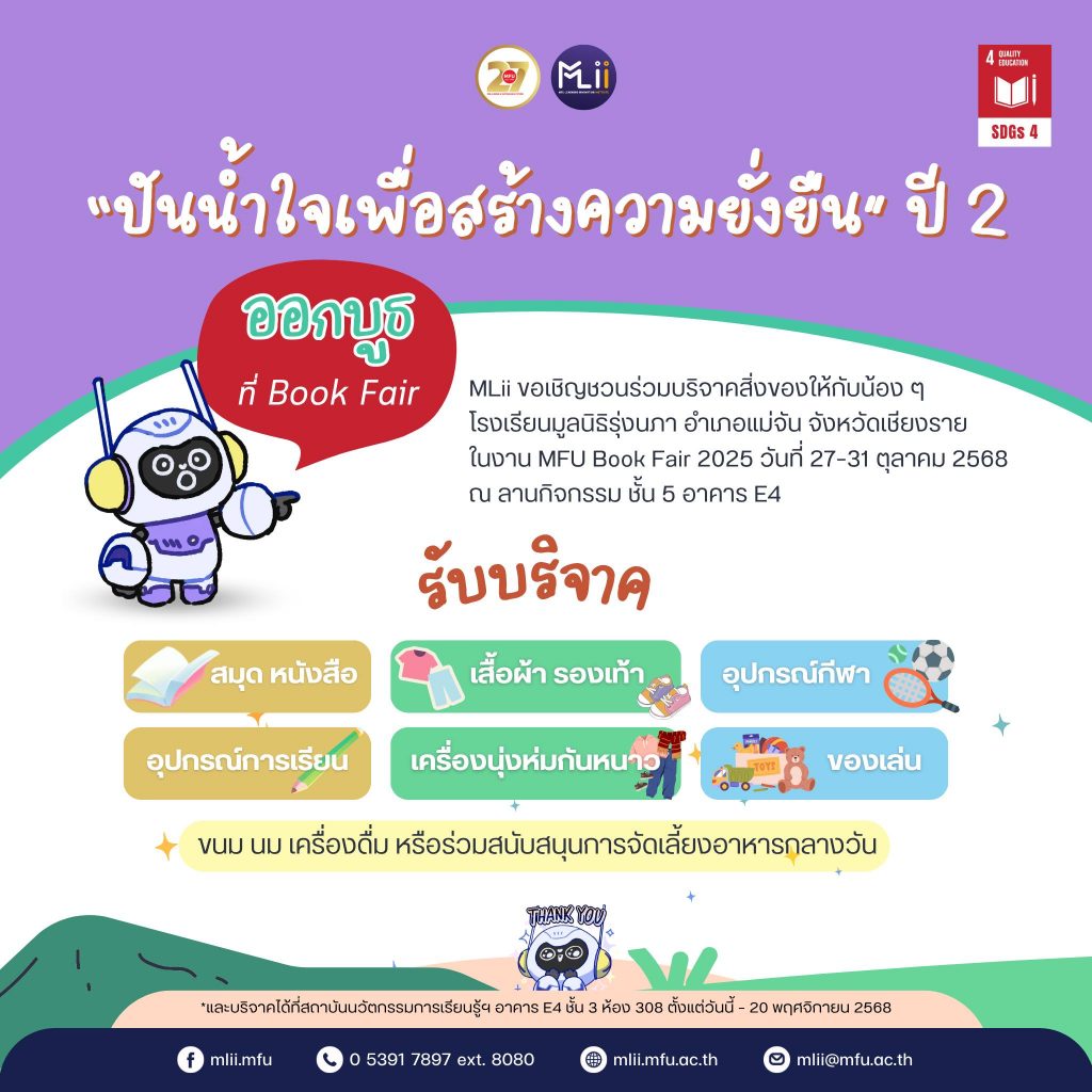 571116546_1450031316605554_3878214651071822644_n (1)