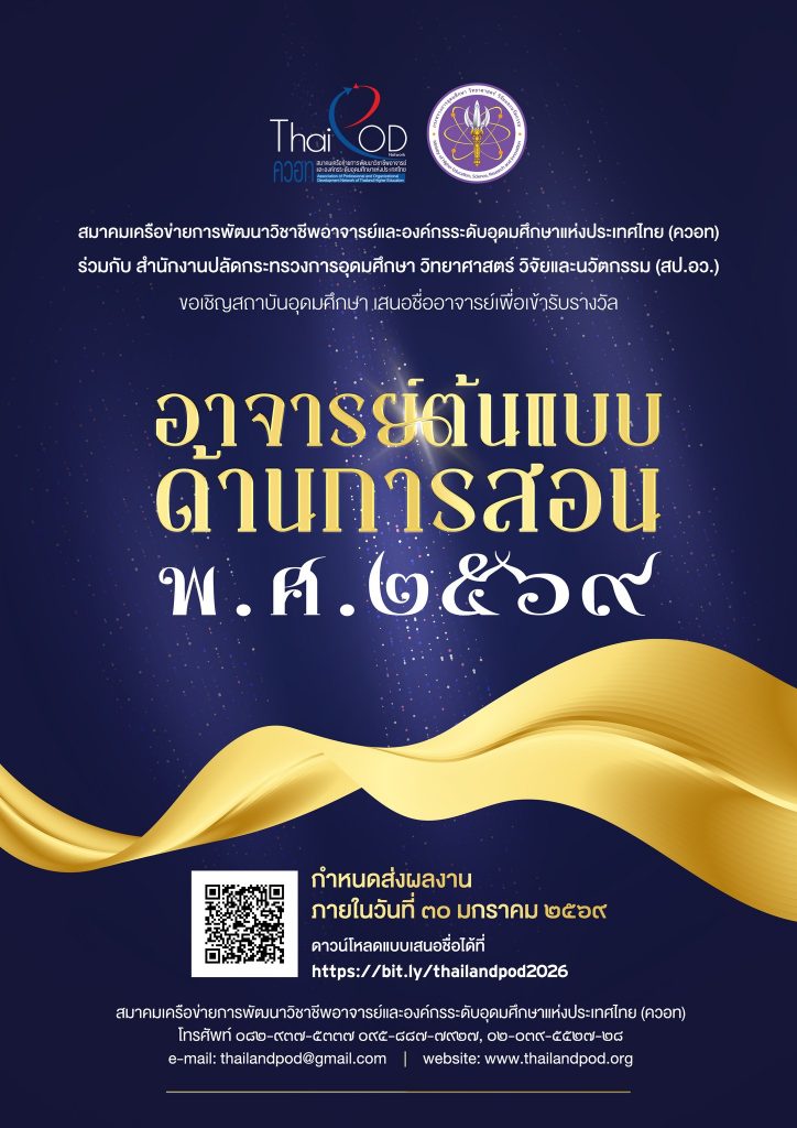 577331264_1462742885334397_6793427128437198640_n