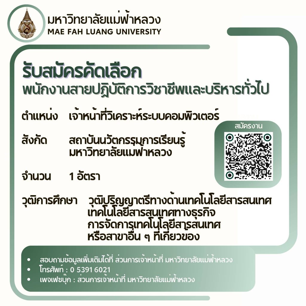 578394181_1465772451698107_8325864674100900702_n