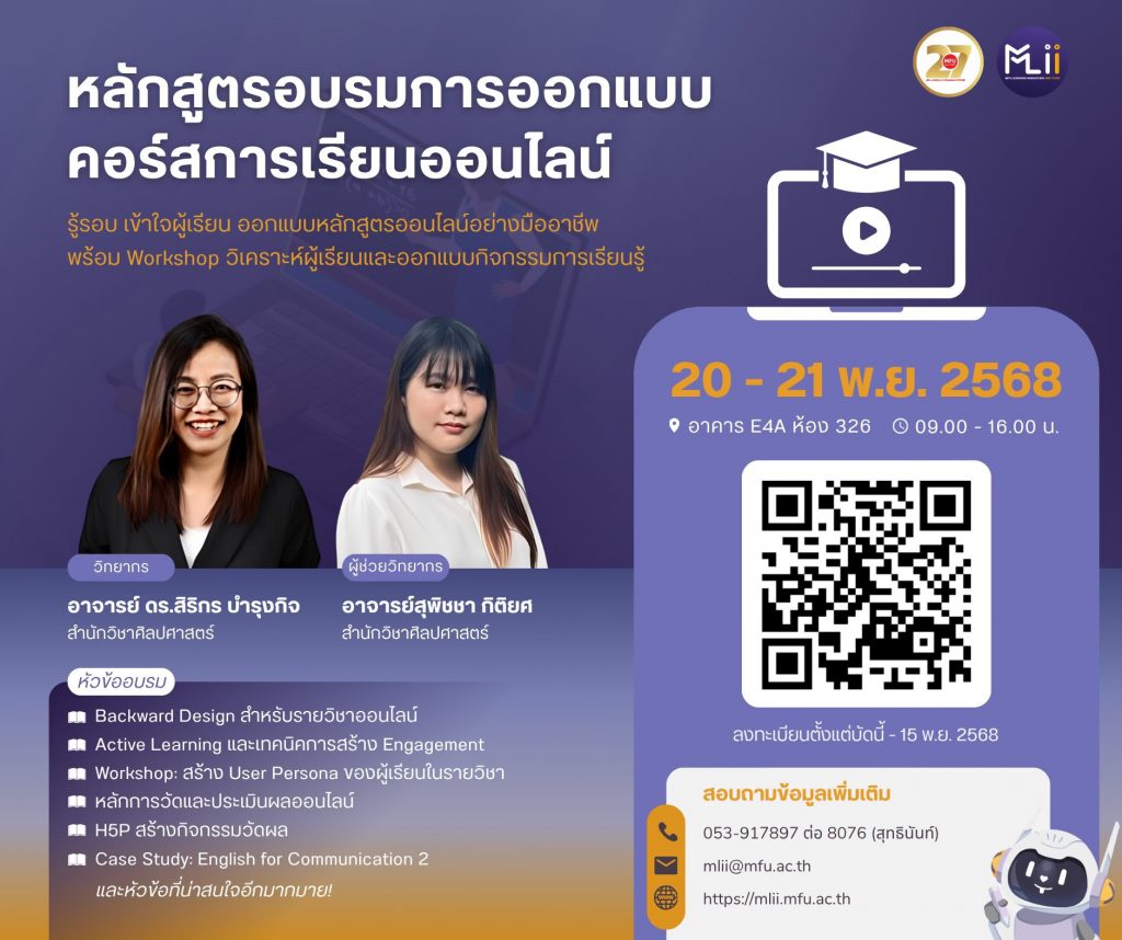 581725511_1468348874773798_6027405637154807122_n