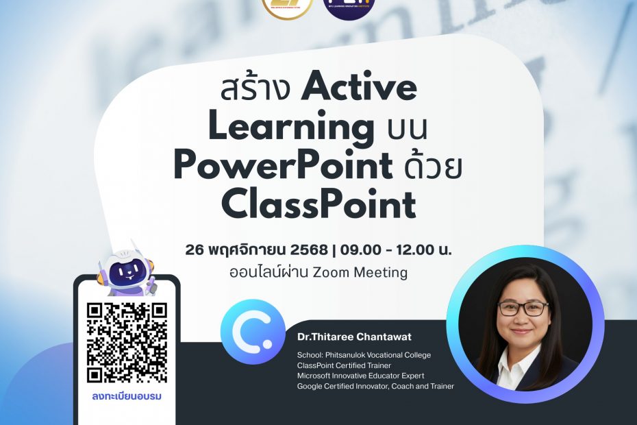 588861423 1477590527182966 2850376285868173527 n MLII MFU Learning Innovation Institute admin