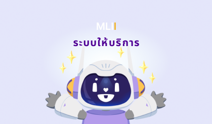 MLII Sound Studio 1 MLII MFU Learning Innovation Institute admin