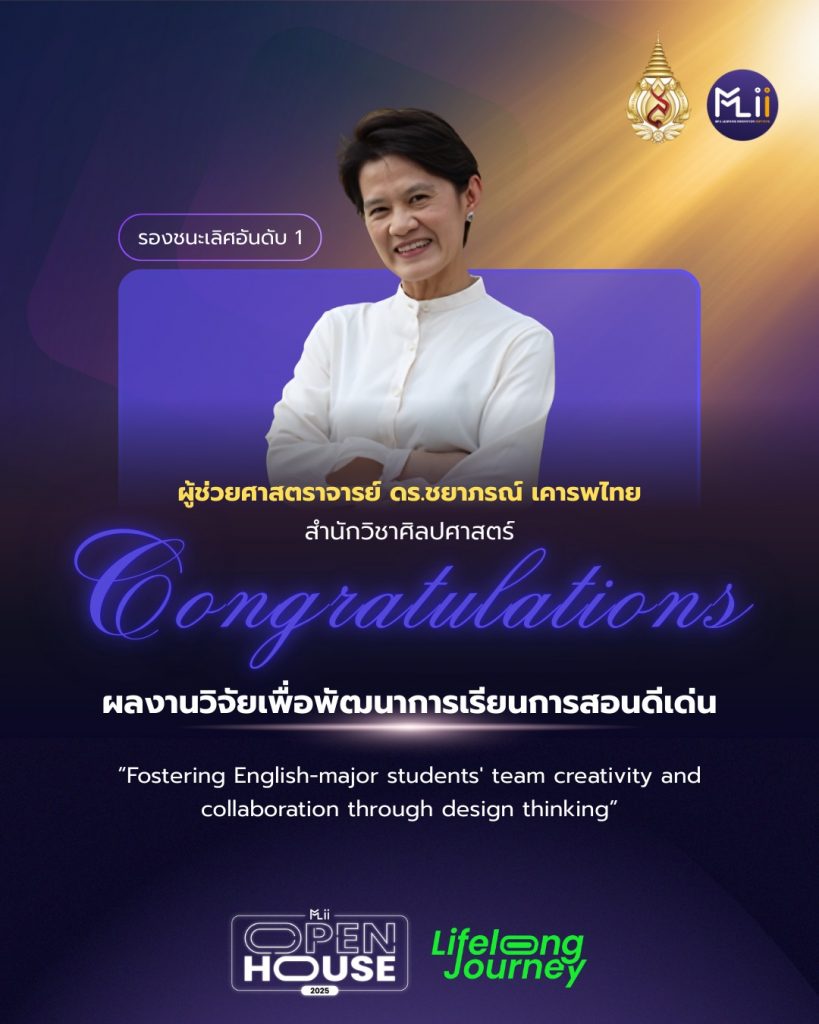 589745071_1480959630179389_2319781096196872778_n