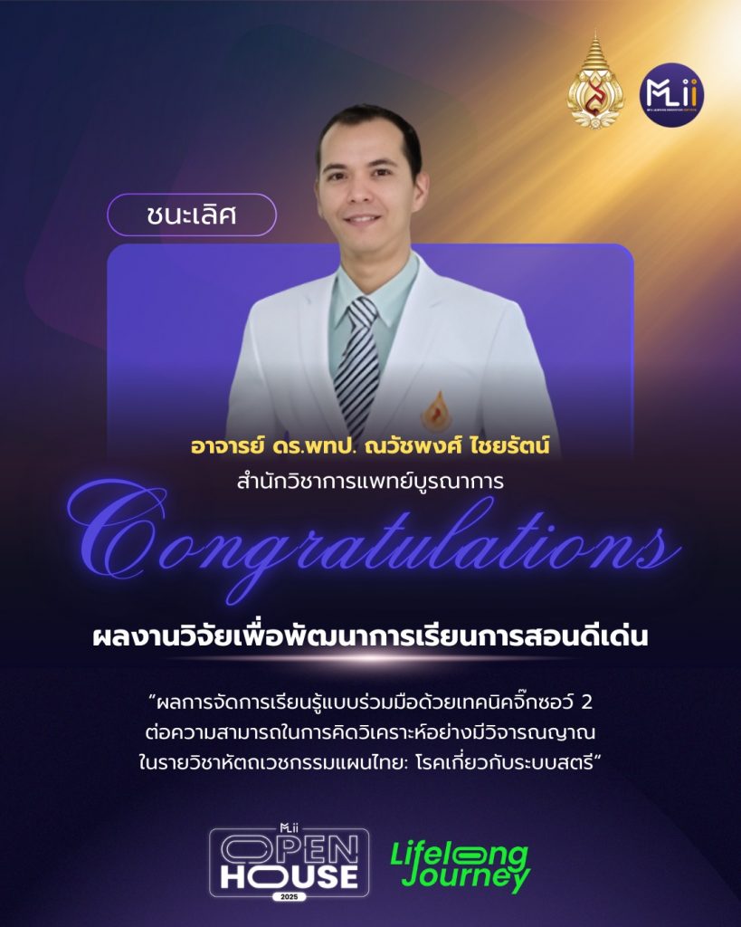 589820554_1480959610179391_5139314310679720906_n