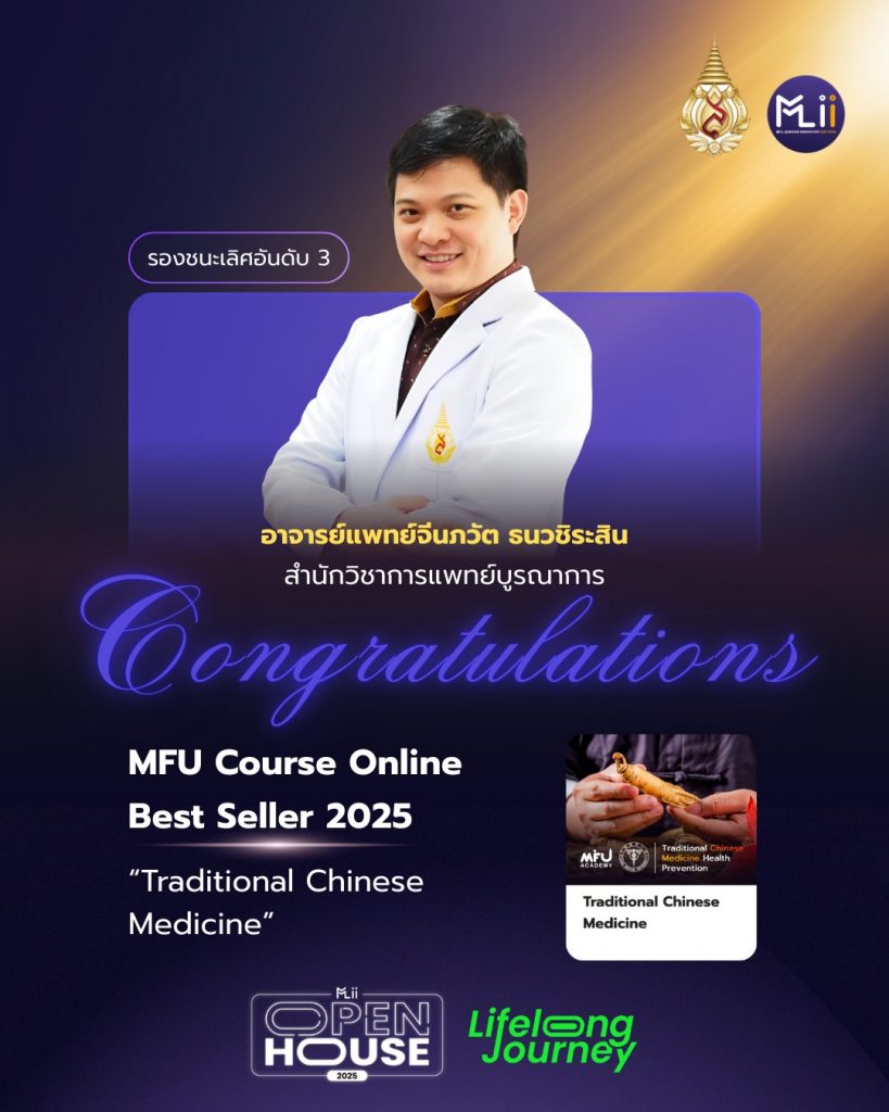 590234575_1480989210176431_8668032838624117944_n