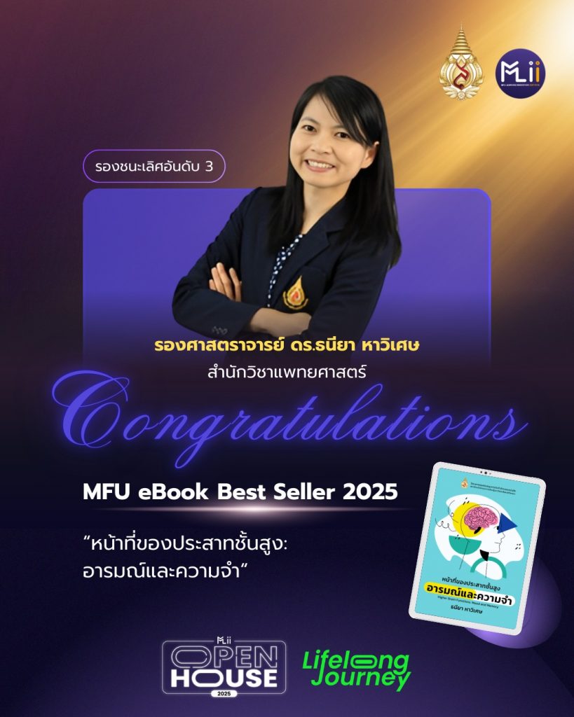 592722841_1483210853287600_2363657560578224076_n