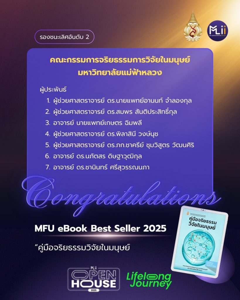 593253249_1483210879954264_3212734816978271395_n