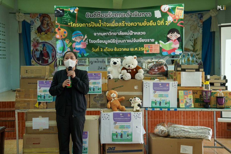 594066287_1484293926512626_6841392550483891964_n