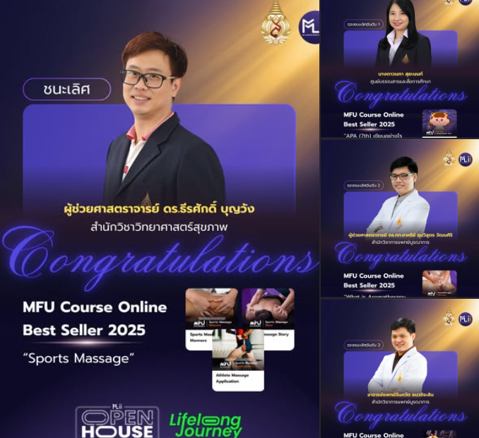 Screenshot 2025 12 01 103108 MLII MFU Learning Innovation Institute admin