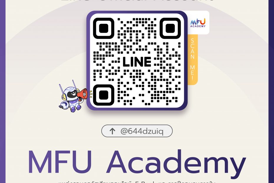 2- ขอแนะนำช่องทางติดต่อออนไลน์ สถบันนวัตกรรมการเรียนรู้มหาวิทยาลัยแม่ฟ้าหลวง