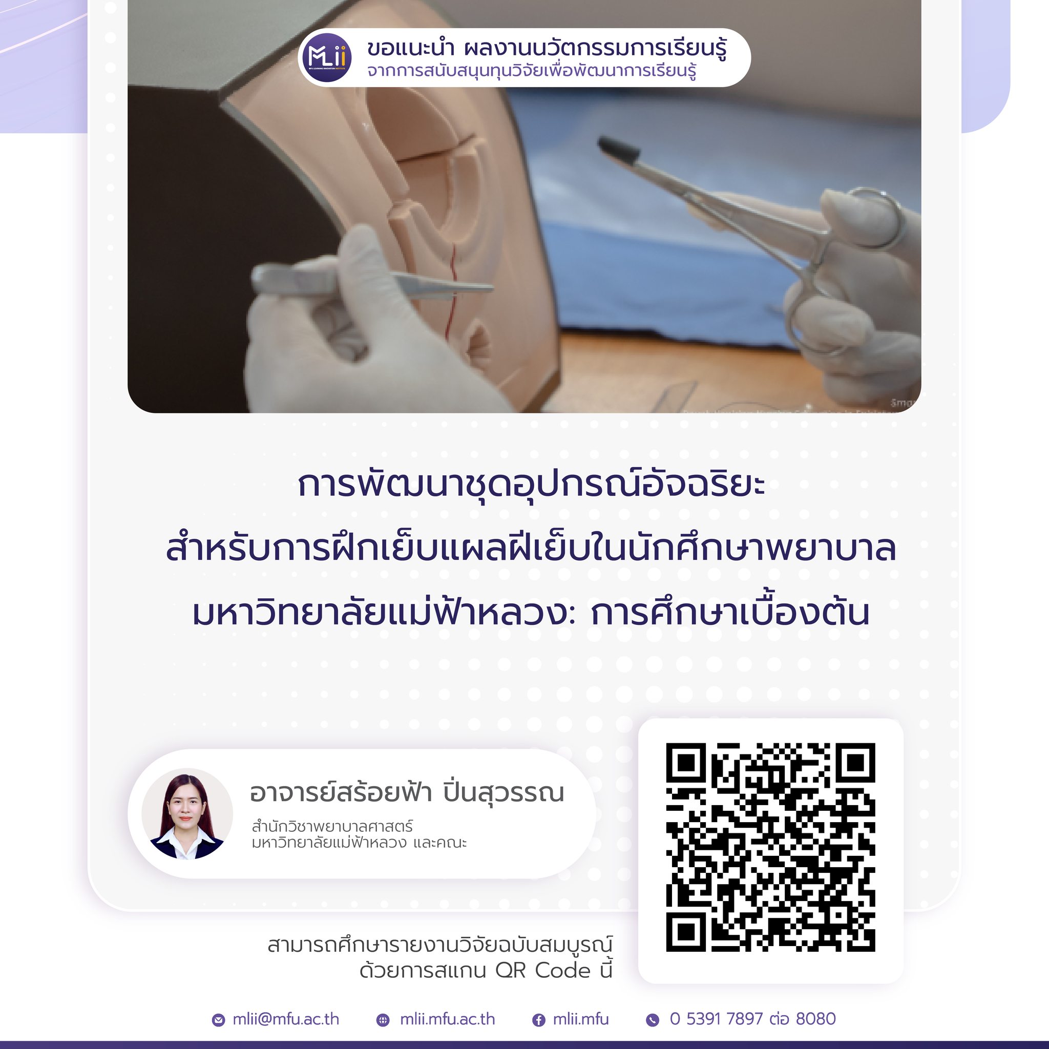 622343707_1532076651734353_9061351699772116267_n