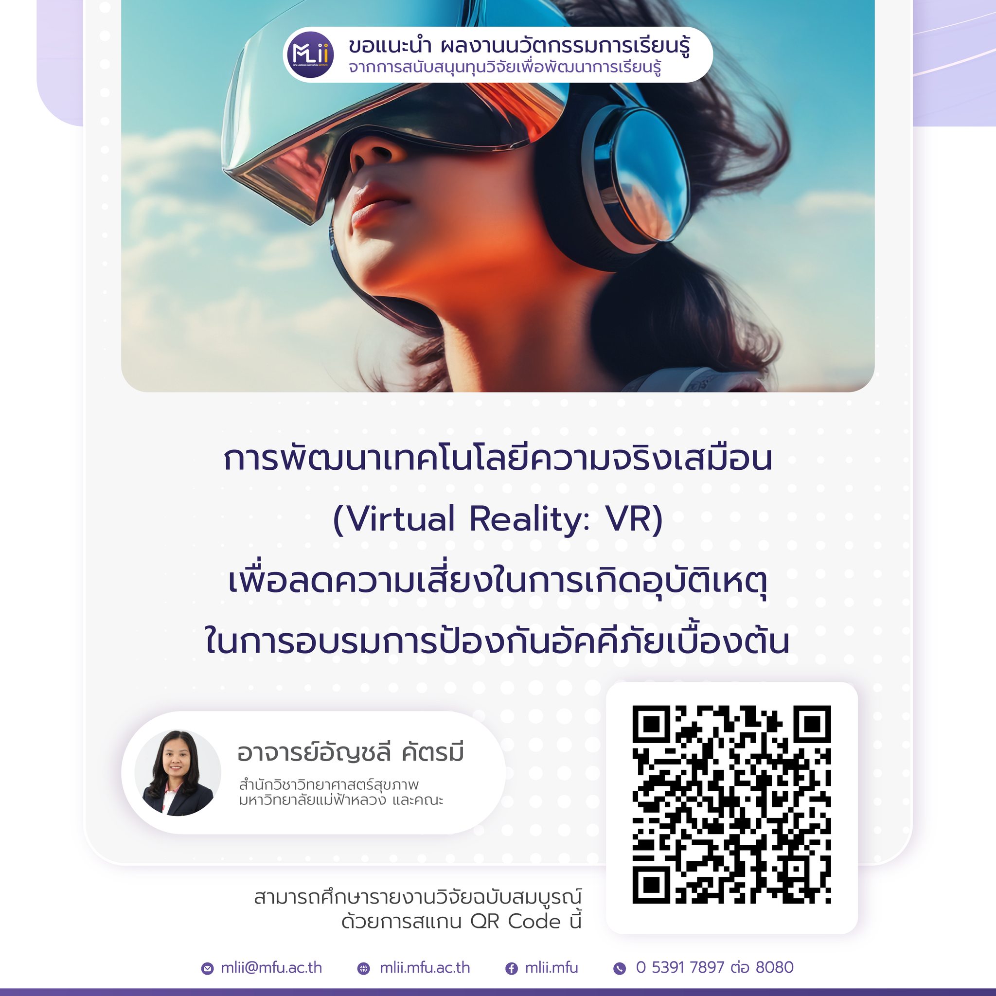 622693438_1532076648401020_1484621374137663680_n