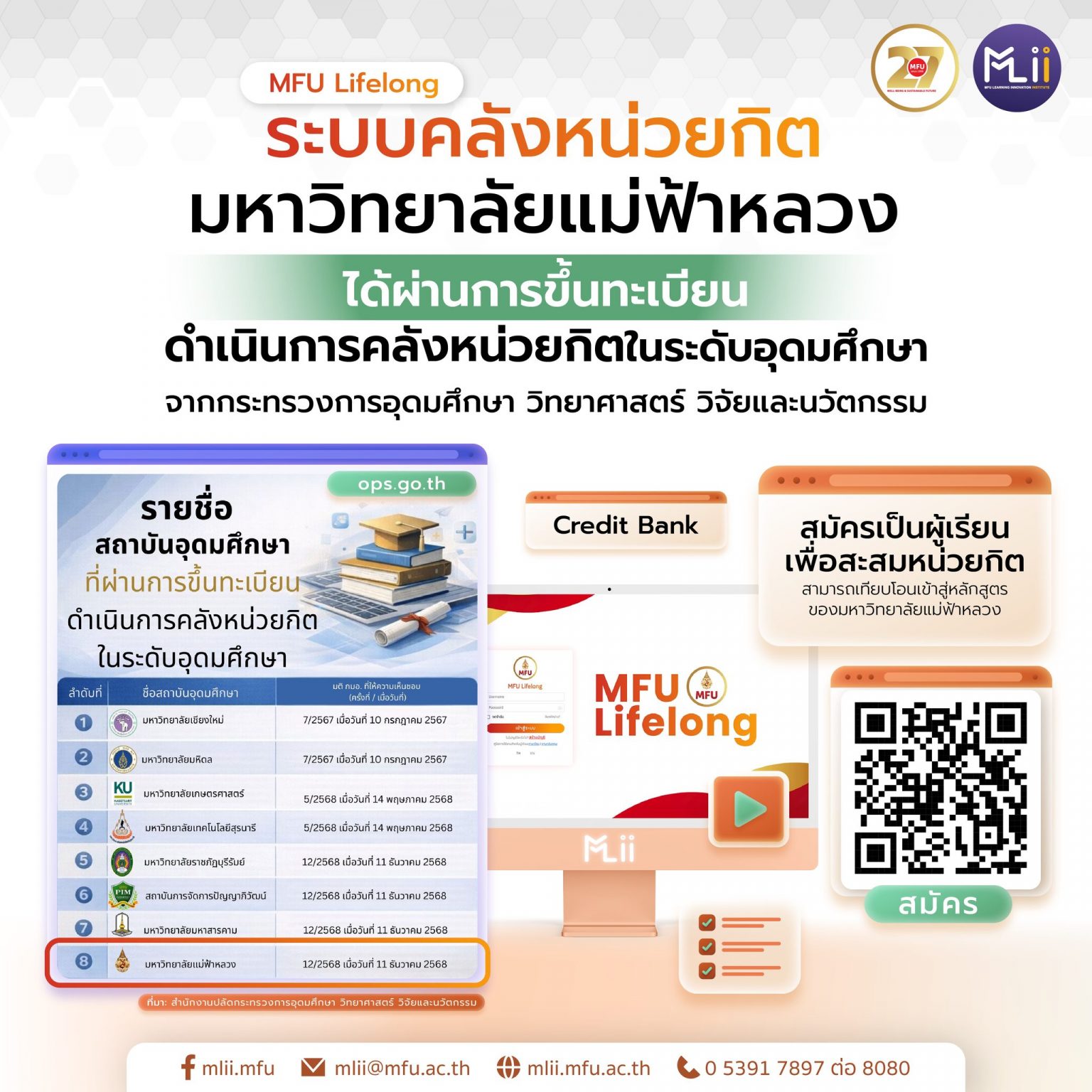 630172184_1541221430819875_2972808532842178253_n