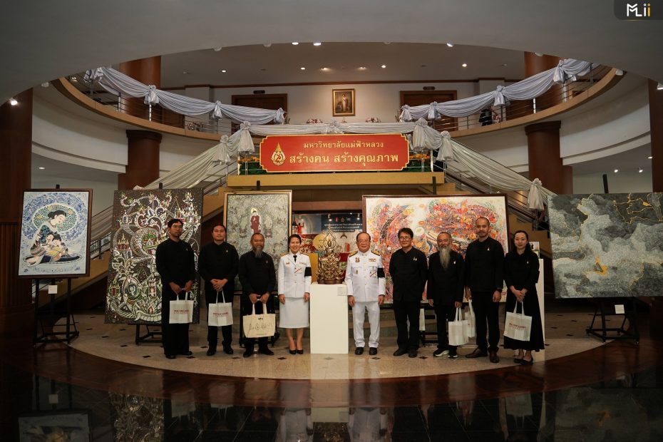 651177436 1569646857977332 4738679150463040881 n MLII MFU Learning Innovation Institute admin