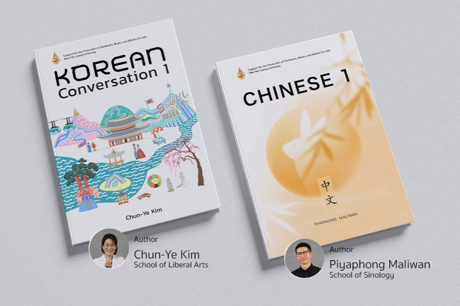 658147822 1585272833081401 1986079105758840311 n 1 MLII MFU Learning Innovation Institute admin