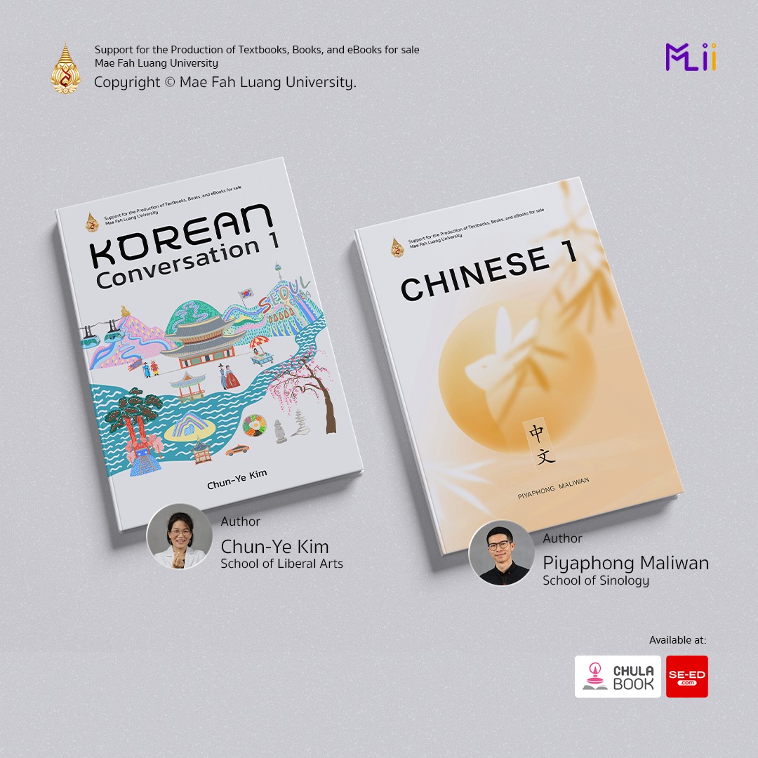 658147822 1585272833081401 1986079105758840311 n 1 MLII MFU Learning Innovation Institute admin